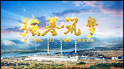 &#19975;&#35937;&#22478;&#45;&#19975;&#35937;&#22478;&#65288;&#20013;&#22269;&#65289;