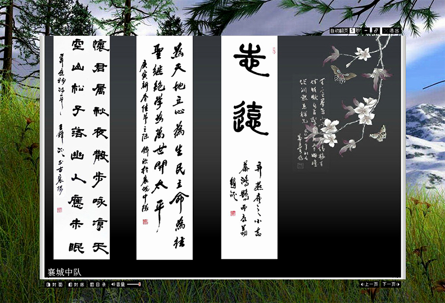 &#19975;&#35937;&#22478;&#45;&#19975;&#35937;&#22478;&#65288;&#20013;&#22269;&#65289;