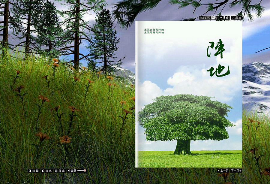 &#19975;&#35937;&#22478;&#45;&#19975;&#35937;&#22478;&#65288;&#20013;&#22269;&#65289;